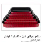 صواني تيفال مستطيلة