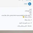 راجع اعلاني سابق