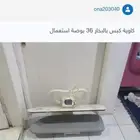 مجلس كاوية بخار دولاب اطفال