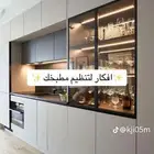 أحدث المطابخ سعر المتر 650