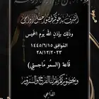 تصميم بطاقات دعوة احترافيه