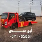 سطحه العرفا الهجن السيل الحويه