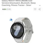 Samsung Galaxy Watch 7