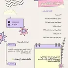 اشتغل خدمات طلابيه وابي زباين