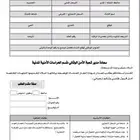 عقود صيانة كاميرات مراقبة واستخراج شهادة انجاز