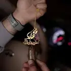 تعليقة سيارة بالاسم https   matjar-nawaeim.com