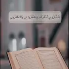 معلمة