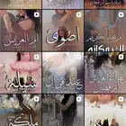 استديو تنفيذ شيلات بالاسماء ترحيب مدح تخرج مواليد زواج عقد