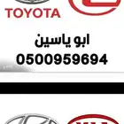 فحص كمبيوتر وكهربائي سيارات حديثة
