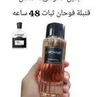 جملةعطورات