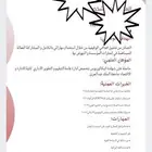 cv سيرة ذاتية