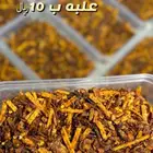 فلفل احمر كرسبي