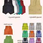 سديريات وسفتي