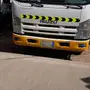 السلام عليكم إعلان نقل 