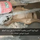 كمر كابريس ثمانيه سلندر وظفيرة المكينه 2006