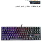 ماوس لوجتيك و كيبورد ريد دراقون