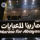 خطاط حروف بارزه كلادينج لوحات فواتير كروت محل استيكرات بنر