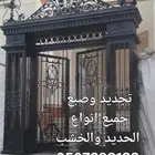 الفن الدمشقي صبغ جميع انواع الحديد ومداخل الخشب