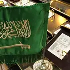 علم مجلس ملكي علم مكتبي علم كبير علم صغير طاوله أعلام تفصيل