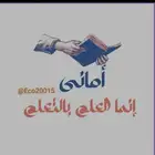 خدمات طلابية