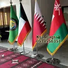Flags_ksa Flag Saudia Arabia علم مكتبي علم السعودية مكتبي