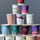 اكواب ورقية دبل طباعة
