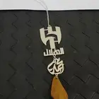 تعليقة سيارة زين سيارتك وسياره من تحب