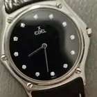 كماليات وساعات رجاليه ايبل