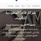 انشاء تصاميم متاجر ومواقع الكترونبه واعلانات