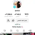 حساب تيك توك للبيع