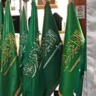 اعلام المملكة العربية السعوديه