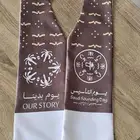 وشاح يوم التاسيس وشاح التاسيس وشاحات يوم التأسيس  يوم_التأسي