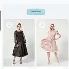 برمجة مواقع إلكترونية