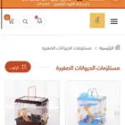 اقفاص هامستر اكل هامستر مشربيات العاب