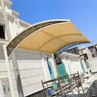 مضلات وسواتر ترميم الدمام