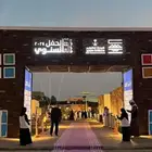 تصنيع لوحات اعلانية تركيب لوحات مطبعة مطبوعات طباعة