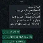 معلم تاسيس ومعلم رياضيات ابتدائي ومتوسط وثانوي