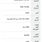 ألة قهوه مستعمل