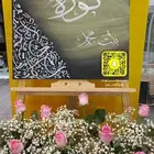 لوحه فنيه ..مصحف شامل الاسم.طباعه ع شنط