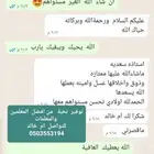دروس خصوصية