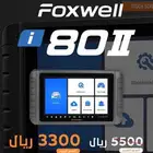 اجهزة فحص وبرمجة السيارات Foxwell