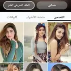 حساب. سناب شات للبيع 22kمتابع