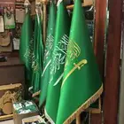 علم مكتبي فاخر اعلام مجالس أعلام خارجي ريشة علم مجلس