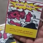 بودرة الحكه الأصليه