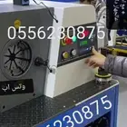 مكبس ليات هيدروليك ضغط عالي