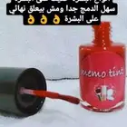 تينت مورد خدود تحفه طبيعي خرافي تصيرين لا تستغنين عنه