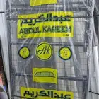 متوفر لدينا   سرير حديد دور واحد   سرير دورين حديد   سرير خش