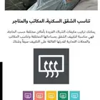 مكيف شباك كلاس برو