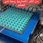 مكاين صب وتغطيس وحشوات