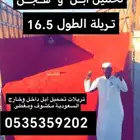 تريلة نقل ابل و هجن مفروشة
